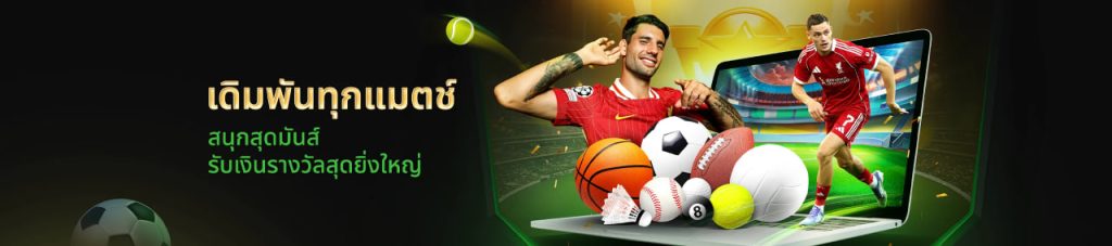 THONGBET Sports